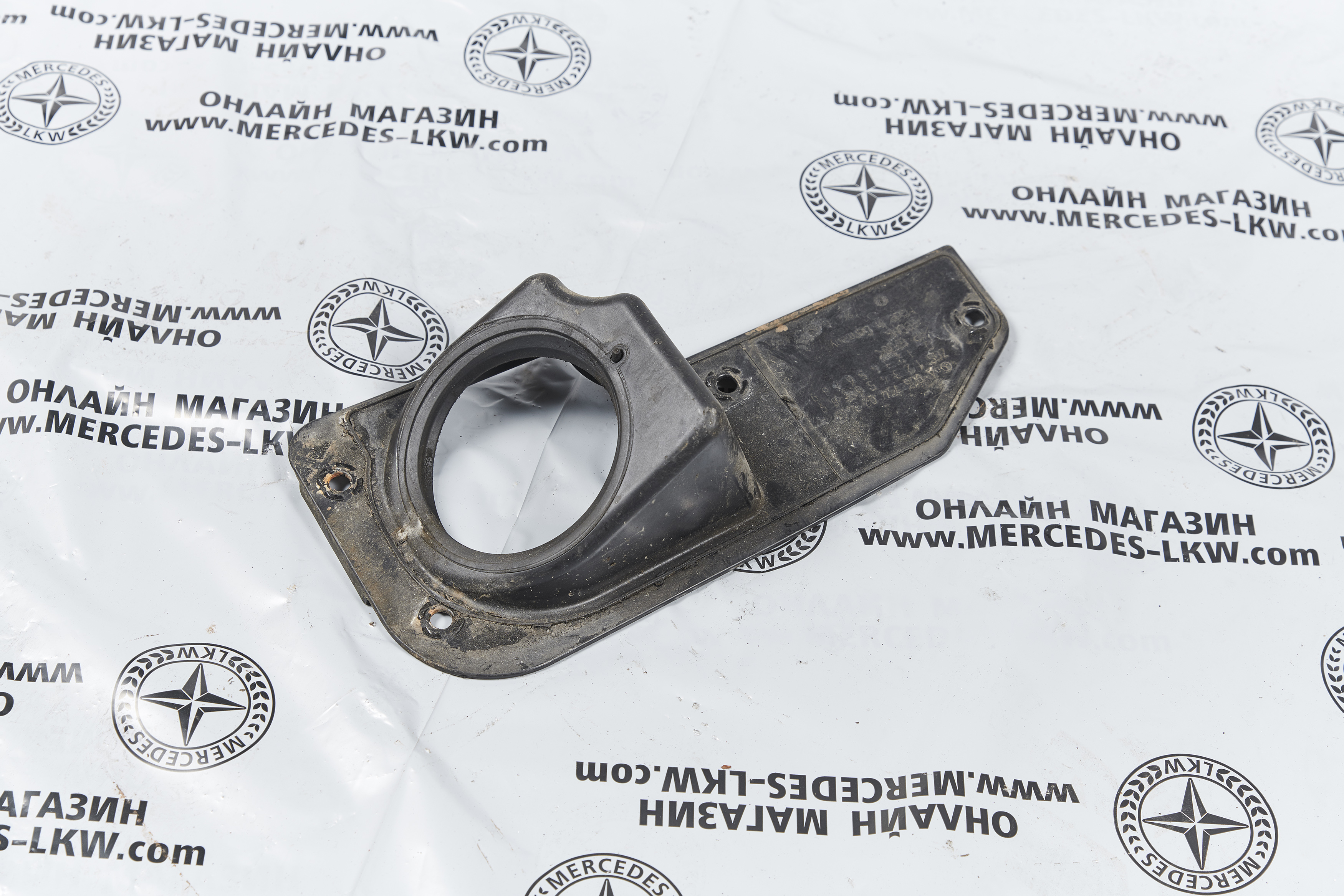 ГЪРЛОВИНА РЕЗЕРВОАР Image