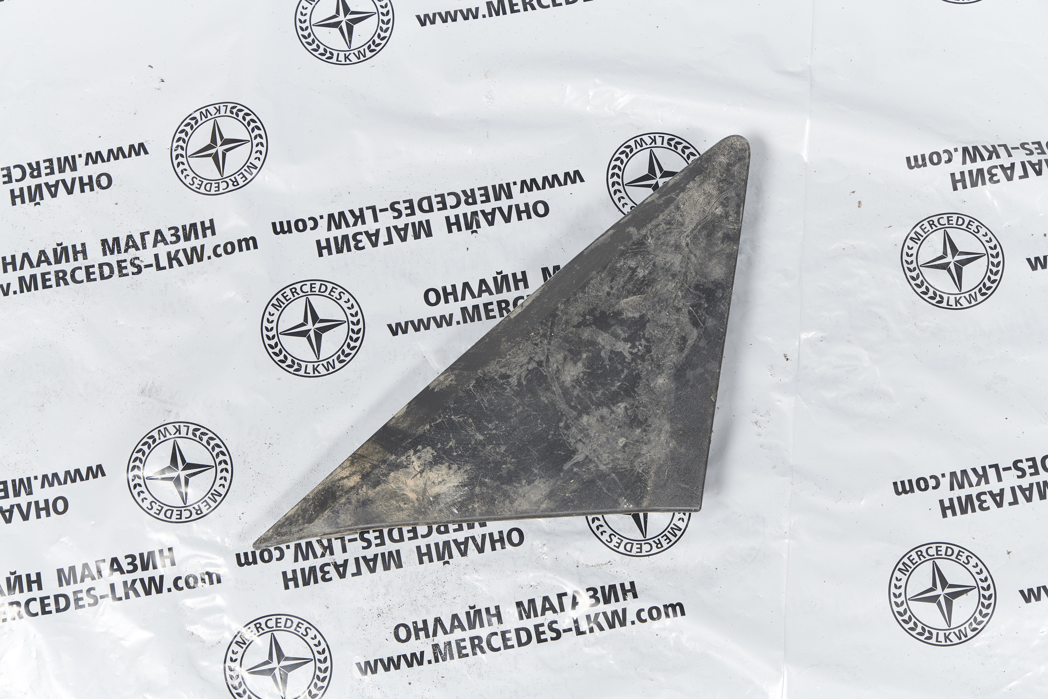 ТРИЪГЪЛНИК ПРЕД ОГЛЕДАЛО Image
