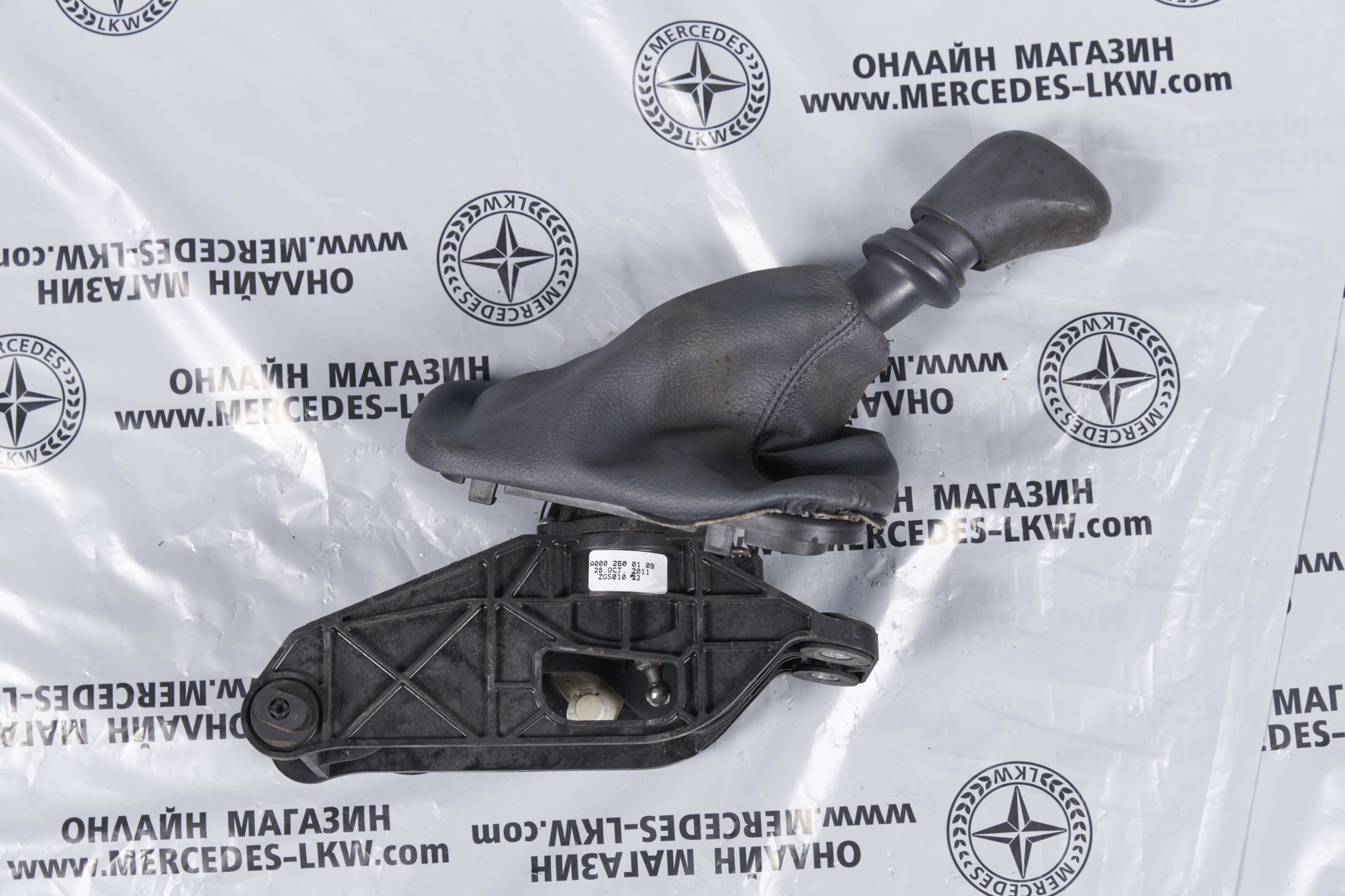 СКОРОСТЕН ЛОСТ Image